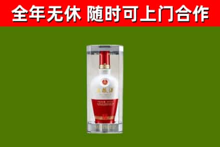 振安区回收五粮液行情
