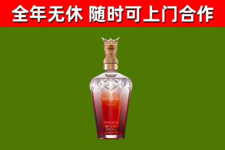 振安区回收剑南春价格