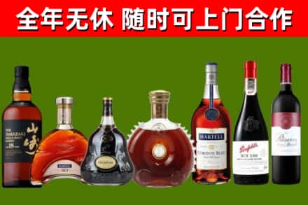 振安区回收红酒