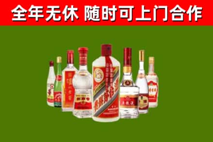 振安区烟酒回收八大名酒.jpg