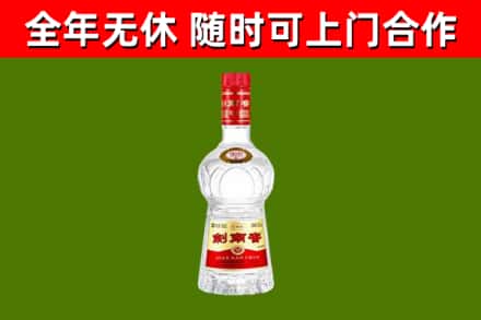 振安区烟酒回收剑南春水晶剑2.jpg