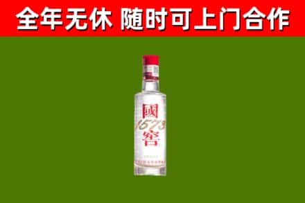振安区烟酒回收1573酒.jpg