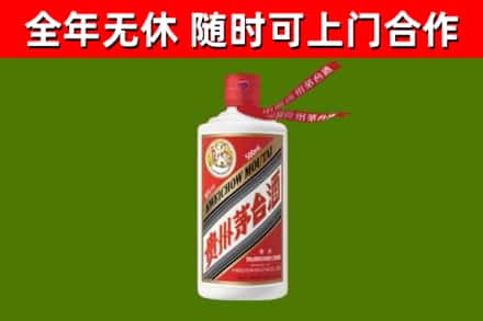 振安区回收飞天茅台酒