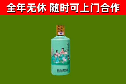 振安区回收节气茅台酒