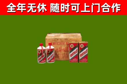 振安区回收老茅台酒