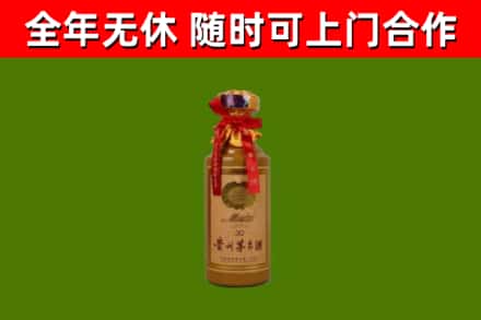 振安区回收30年茅台酒