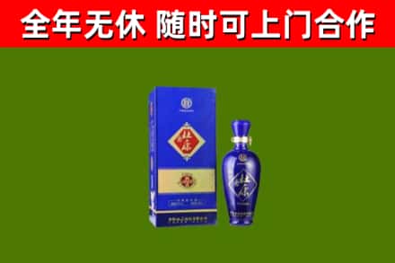 振安区回收杜康