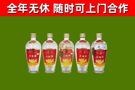 振安区烟酒回收公斤五粮液.jpg