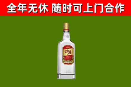 振安区回收尖庄酒