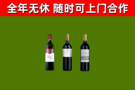 振安区烟酒回收拉菲红酒.jpg