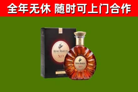 振安区烟酒回收人头马XO洋酒.jpg