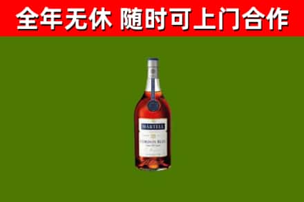 振安区烟酒回收马爹利蓝带洋酒.jpg
